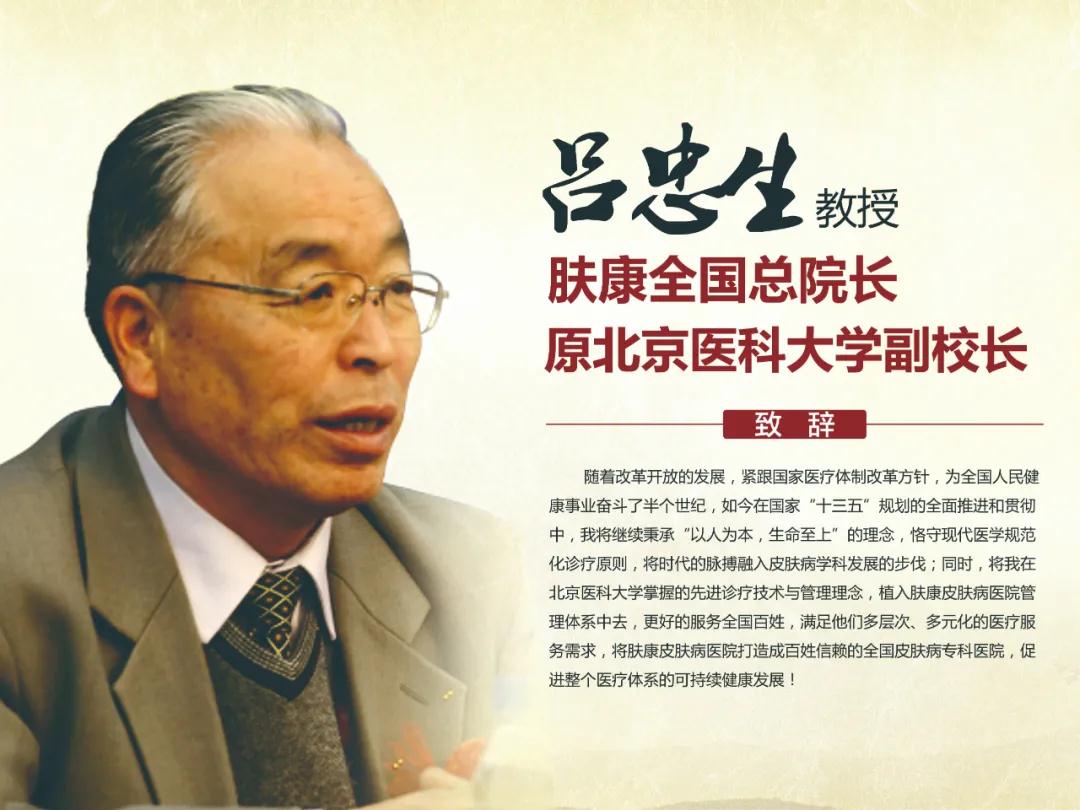 吕忠生