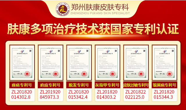 大胆创新谋发展，荣膺21项国家专利证书