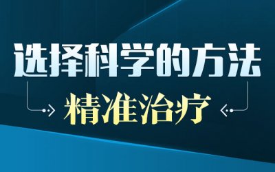 郑州金水区肤康皮肤医院总结腋下一圈有很痒的小疙瘩是怎么回事？