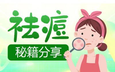 郑州青春痘医院哪家治疗好？郑州青春痘医院
